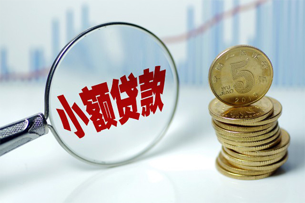深圳大鹏新区借钱短借-深圳大鹏新区个人贷款小额贷款-深圳大鹏新区民间私人借贷