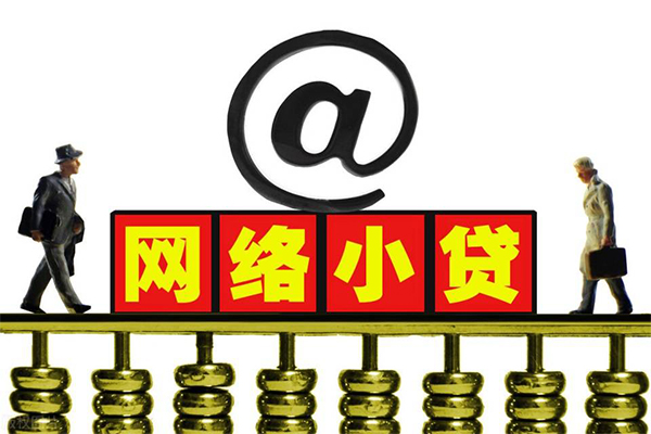 深圳大鹏新区小额贷款公司-深圳大鹏新区空借空放-深圳大鹏新区短期借款