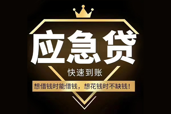深圳大鹏新区个人正规借贷-深圳大鹏新区水钱空放-深圳大鹏新区短期空放