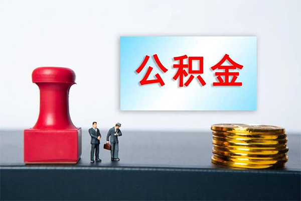 深圳大鹏新区正规私人借贷-深圳大鹏新区私人空放借钱-深圳大鹏新区民间无抵押借钱