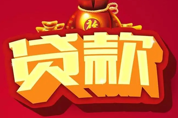 深圳大鹏新区私人空放二次私借-深圳大鹏新区私人小额贷款-深圳大鹏新区贷款个人借贷