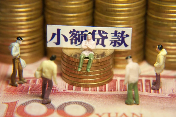 深圳大鹏新区抵押身份证贷款-深圳大鹏新区应急借钱空放-深圳大鹏新区私人贷款都有哪些