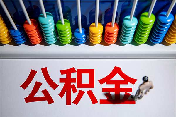 深圳大鹏新区民间私借-深圳大鹏新区借钱短借-深圳大鹏新区借私借