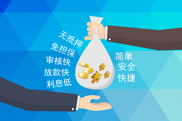 深圳大鹏新区个人工程贷款-深圳大鹏新区私人放空借贷-深圳大鹏新区个人借贷款