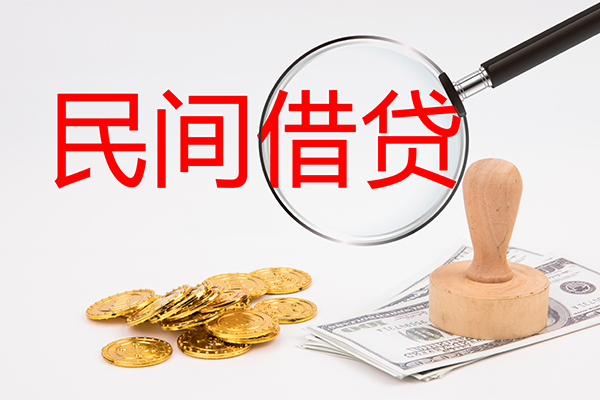 深圳大鹏新区小额贷款公司-深圳大鹏新区哪里有个人借贷-深圳大鹏新区民间私借