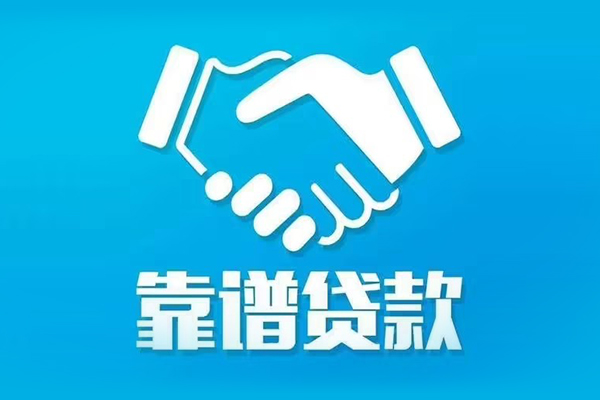 深圳大鹏新区身份证借款-深圳大鹏新区借钱短借-深圳大鹏新区民间小额借贷