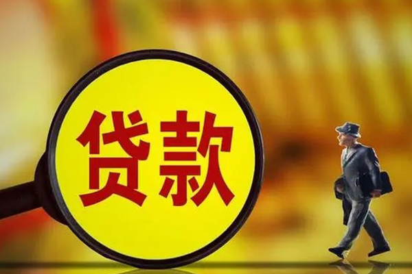 深圳大鹏新区短期空放小额贷款-深圳大鹏新区个人借贷放款-深圳大鹏新区贷款信用贷款