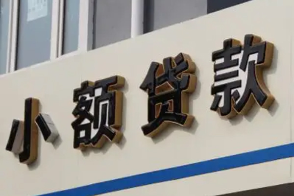 深圳大鹏新区身份证借款-深圳大鹏新区小额贷款电话-深圳大鹏新区贷款咨询