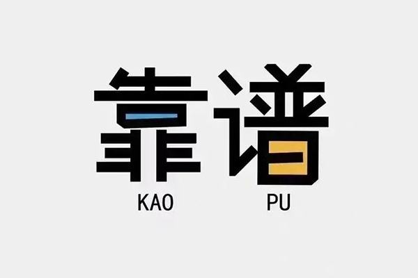 深圳大鹏新区民间私借-深圳大鹏新区私人放贷-深圳大鹏新区身份证抵押贷款
