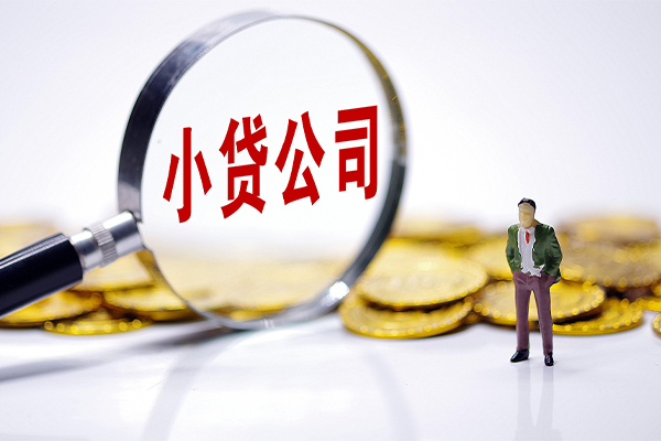 深圳大鹏新区民间短期私借借款-深圳大鹏新区空放贷款当天下款-深圳大鹏新区小额贷款当天放款