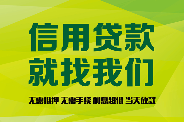 深圳大鹏新区身份证线下贷款-深圳大鹏新区借钱急用钱-深圳大鹏新区私人空放联系方式