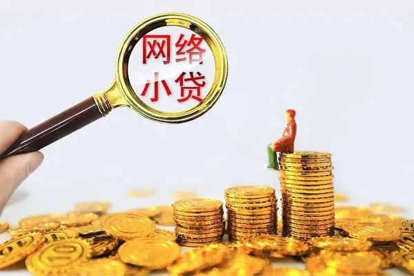 深圳大鹏新区24小时上门放款-深圳大鹏新区网上小额贷款-深圳大鹏新区私人借贷好吗