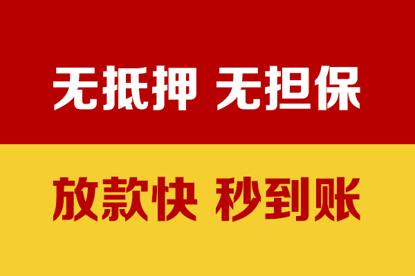 深圳大鹏新区私人贷款小额贷款-深圳大鹏新区私人24小时借钱-深圳大鹏新区短借空放