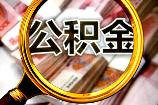 深圳大鹏新区民间小额借贷-深圳大鹏新区个人上门小额贷款-深圳大鹏新区个人借贷款