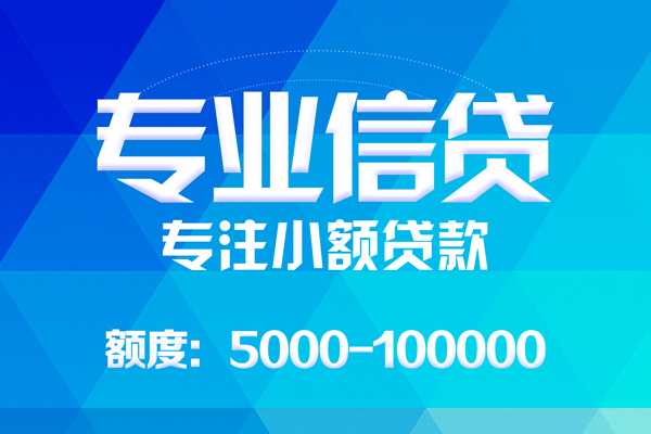 深圳大鹏新区身份证线下贷款-深圳大鹏新区借款-深圳大鹏新区身份证小额贷款