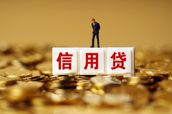 深圳大鹏新区小额贷款当天放款