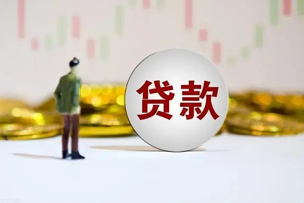 深圳大鹏新区短借私人-深圳大鹏新区空放贷款-深圳大鹏新区信用贷款哪家好