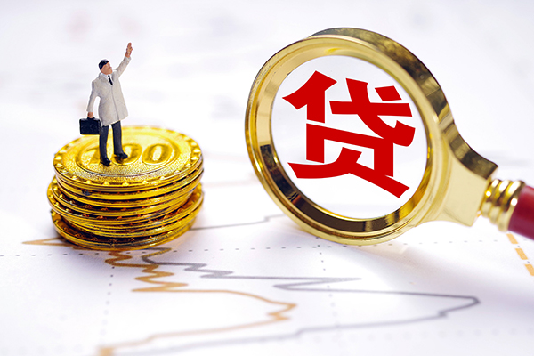 深圳大鹏新区网上小额贷款-深圳大鹏新区个人短借-深圳大鹏新区借钱网