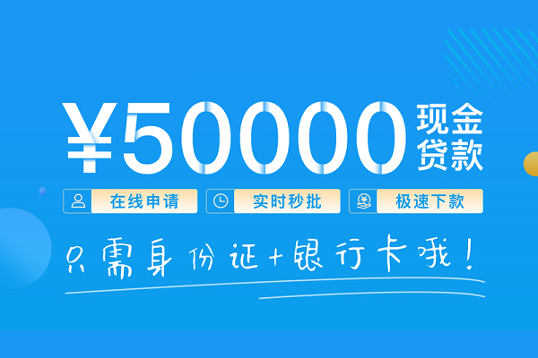深圳大鹏新区小额空放-深圳大鹏新区空放私人借钱-深圳大鹏新区私借空放免费上门